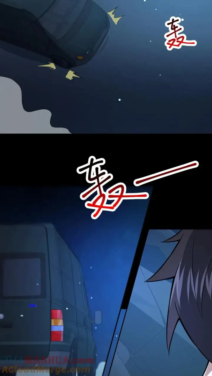 《请叫我鬼差大人》第106话 归途图15