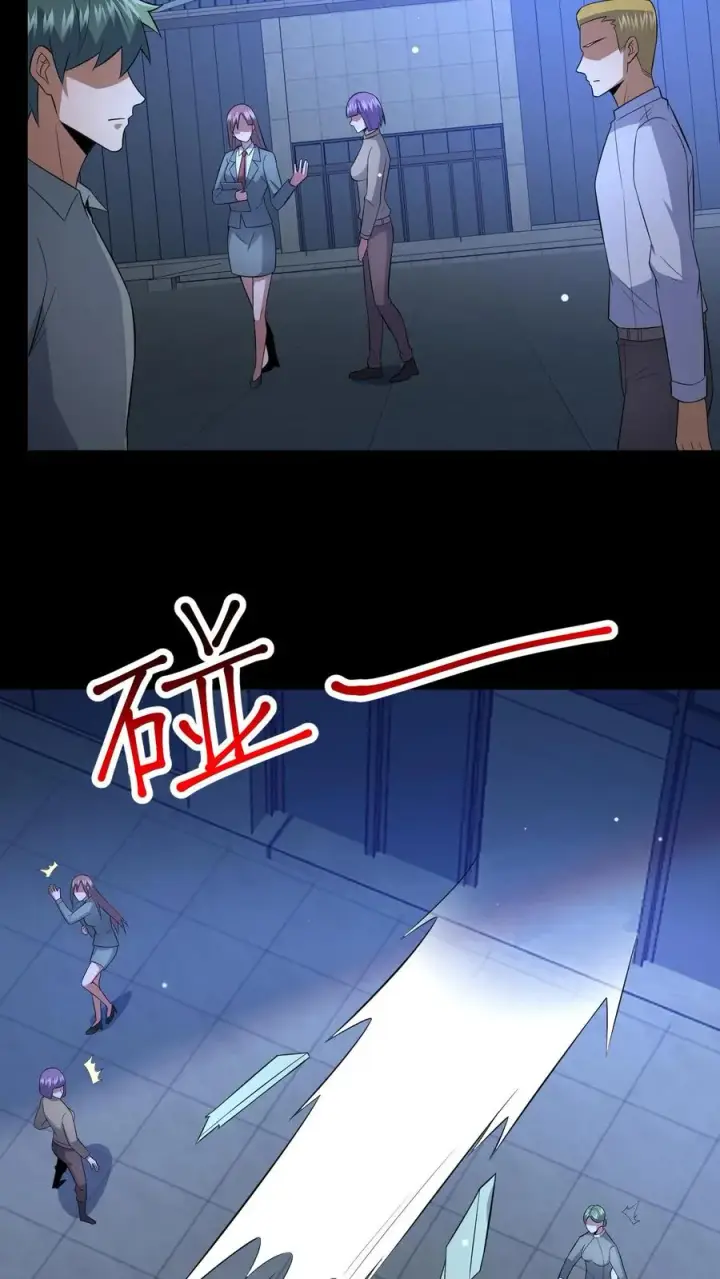 《请叫我鬼差大人》第106话 归途图18