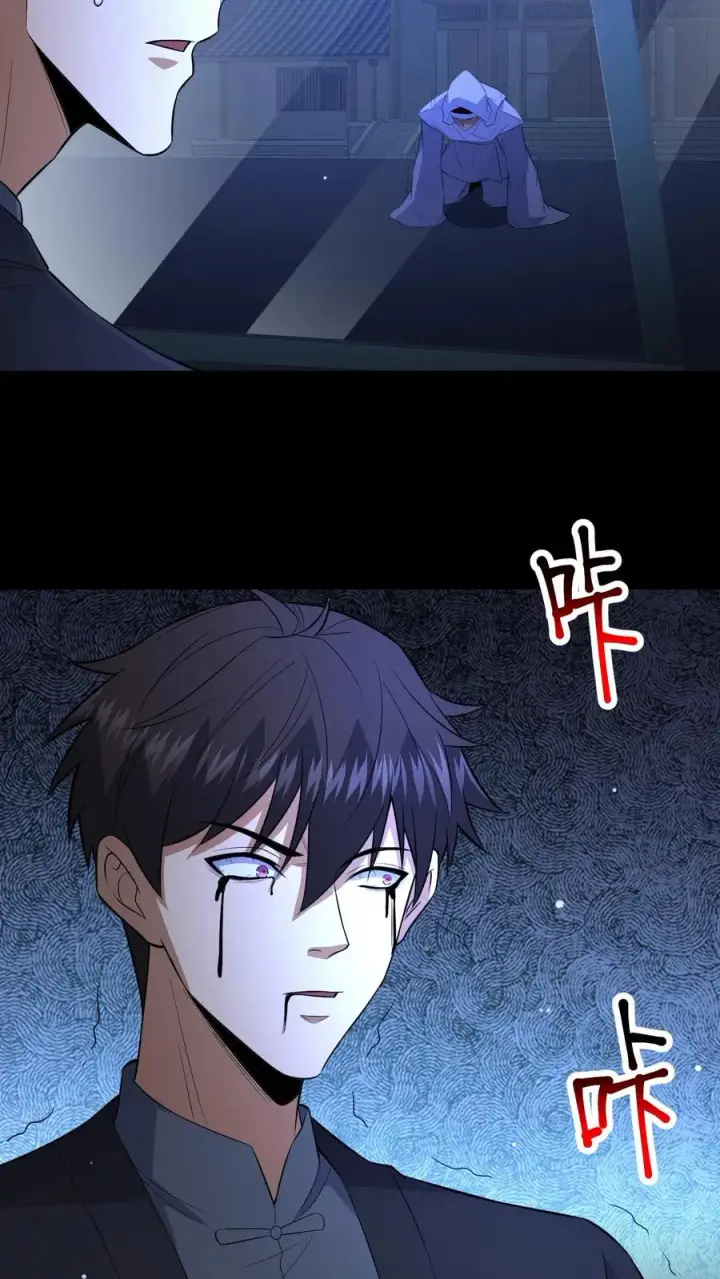 《请叫我鬼差大人》第106话 归途图4