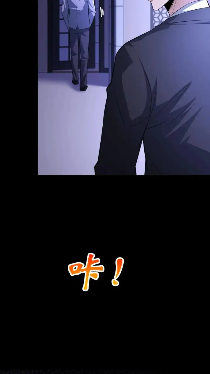 《请叫我鬼差大人》第107话 威胁图20