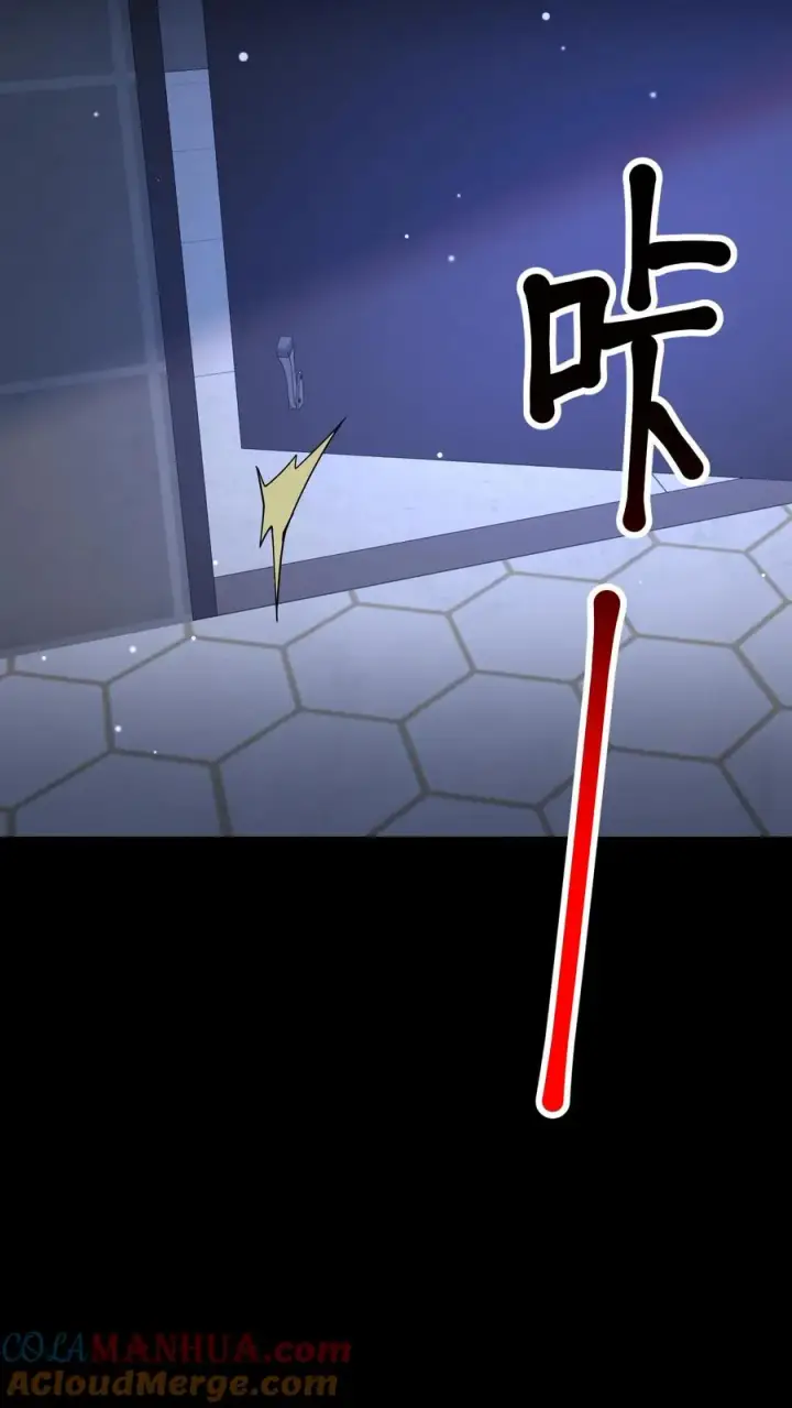 《请叫我鬼差大人》第108话 暗流图17