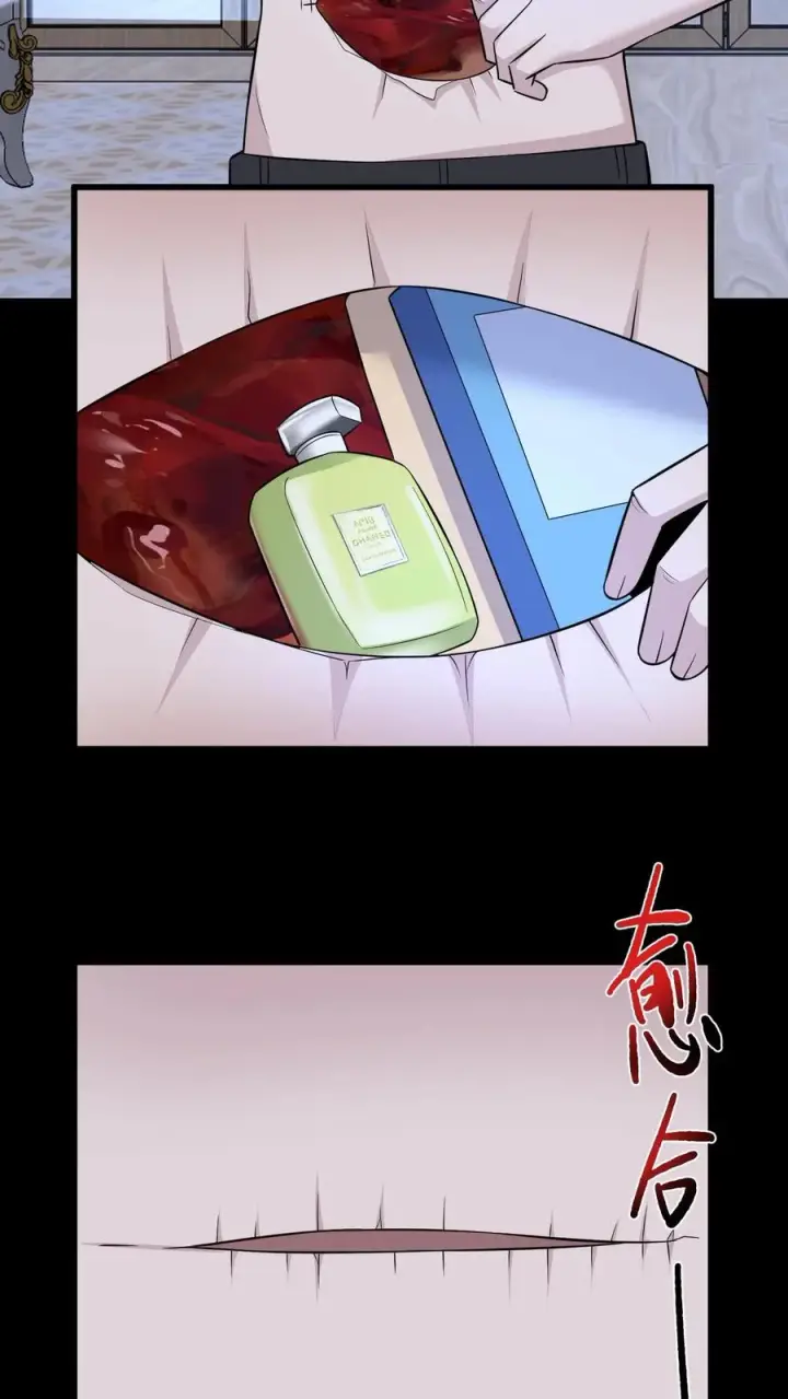 《请叫我鬼差大人》第109话 家中图12