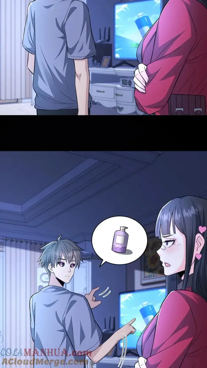 《请叫我鬼差大人》第109话 家中图5