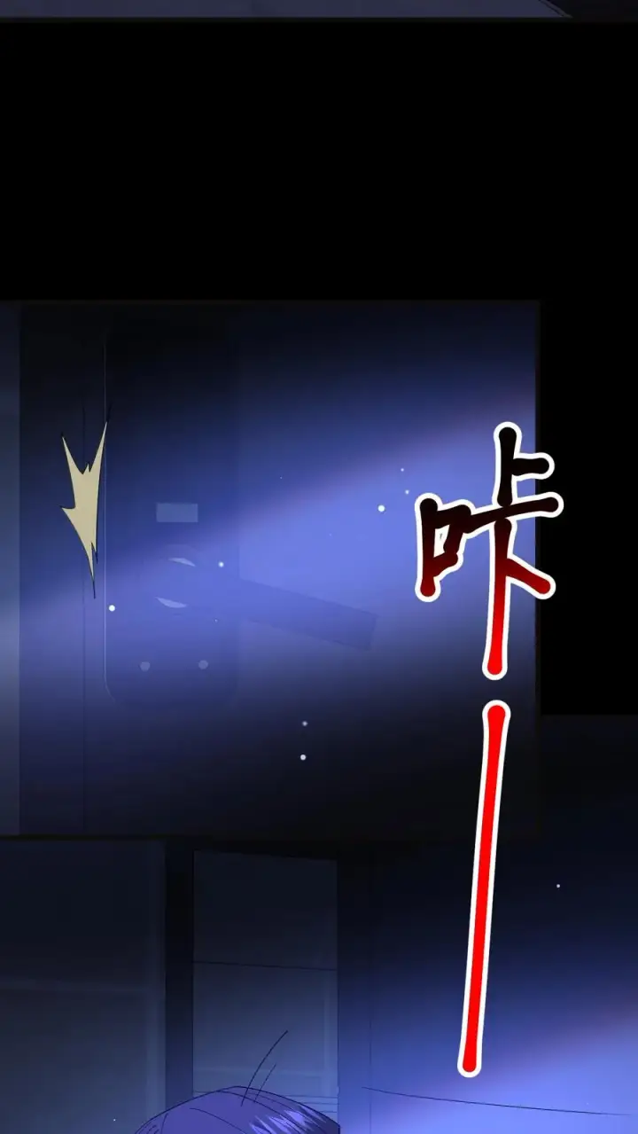《请叫我鬼差大人》第112话 把他们搞乱图4