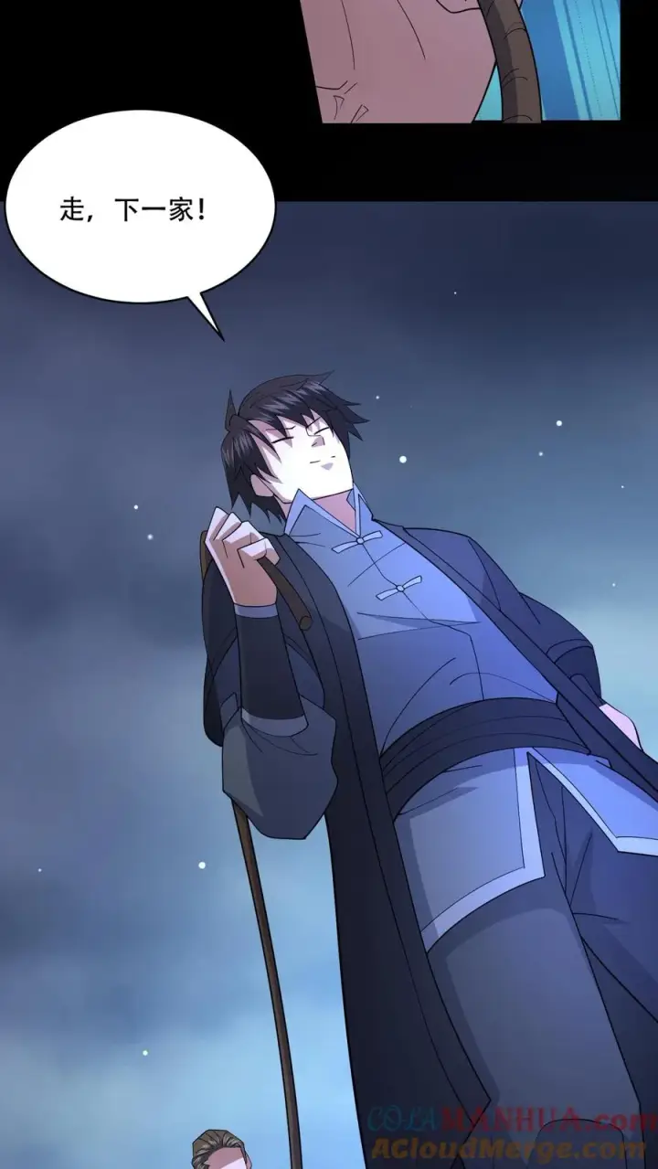 《请叫我鬼差大人》第116话 佛国的卧底图21