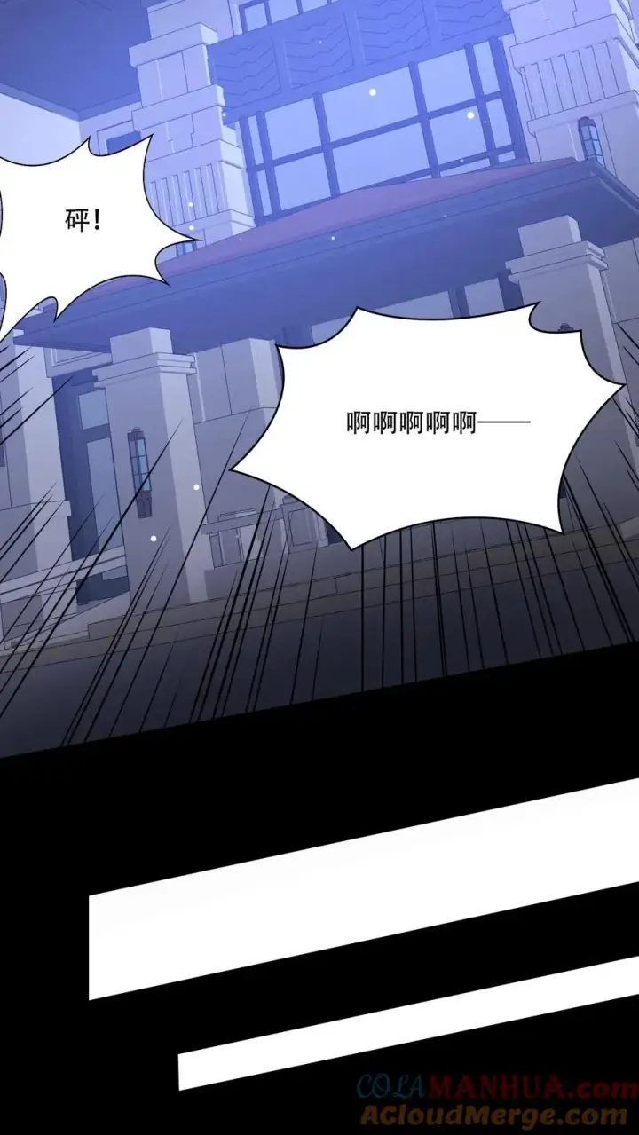 《请叫我鬼差大人》第116话 佛国的卧底图25