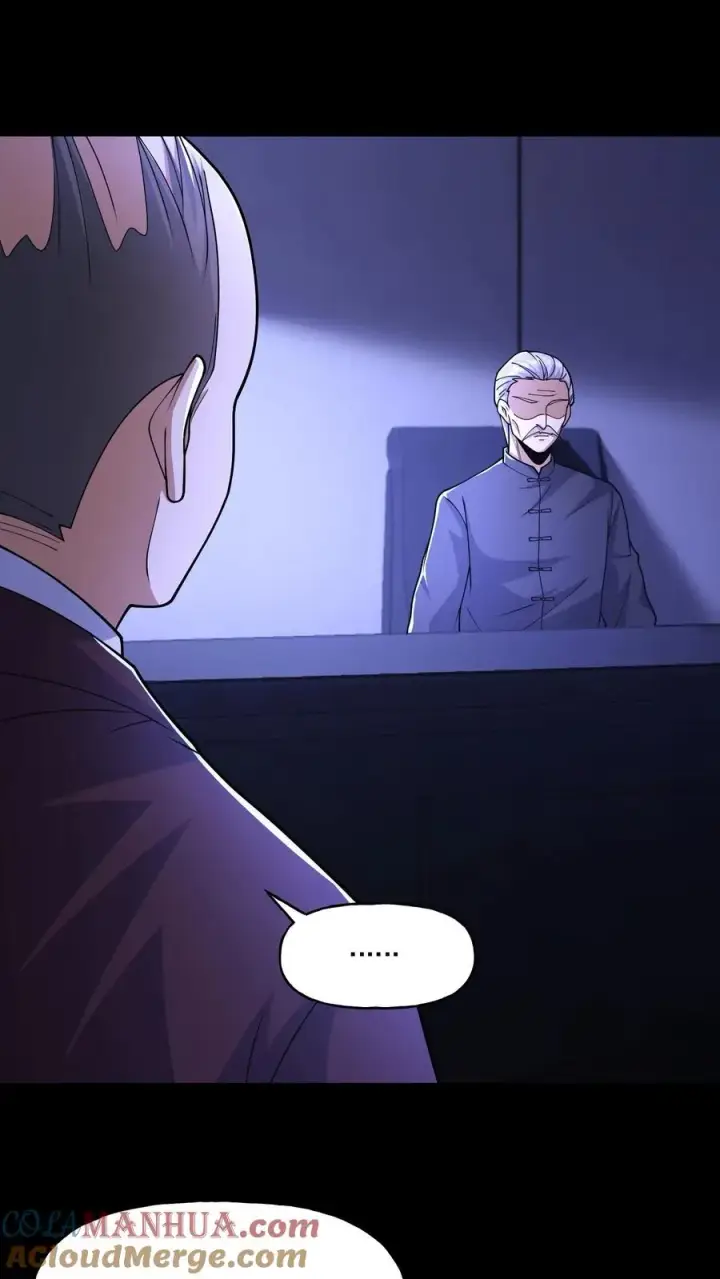 《请叫我鬼差大人》第117话 张子良的敲诈图25