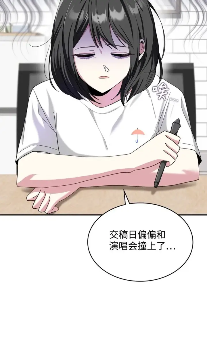 《请看这里，魔王大人!》01 天降小孩？图14