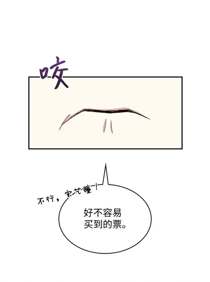 《请看这里，魔王大人!》01 天降小孩？图15