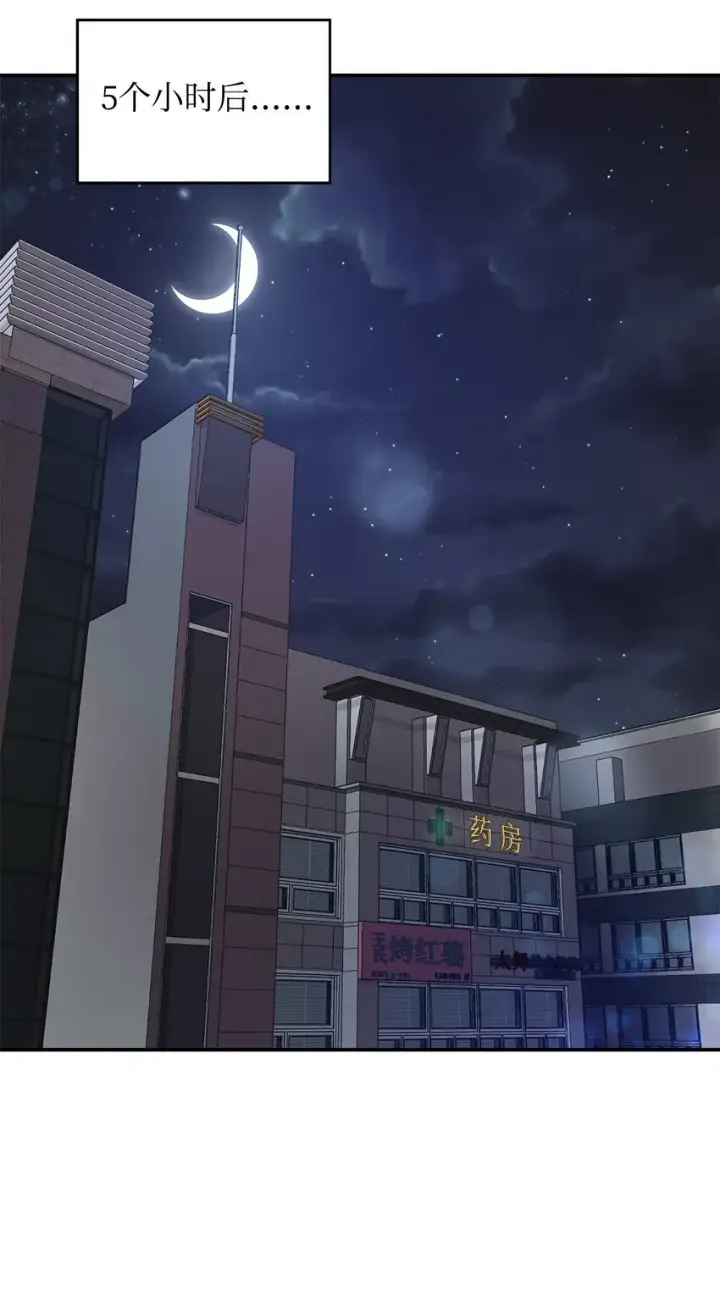 《请看这里，魔王大人!》01 天降小孩？图20