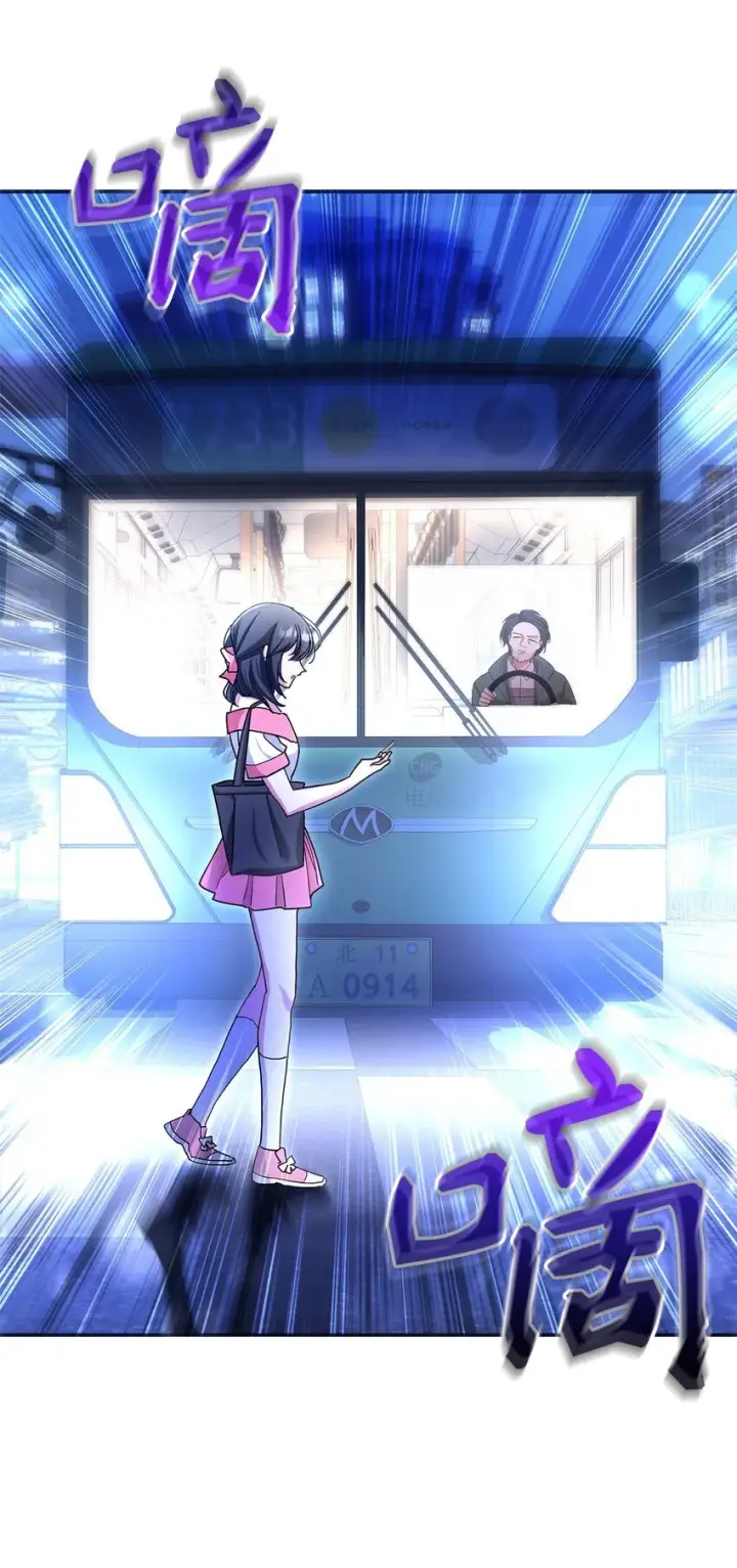 《请看这里，魔王大人!》01 天降小孩？图39