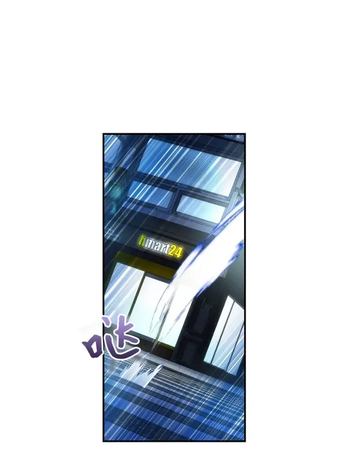 《请看这里，魔王大人!》01 天降小孩？图44