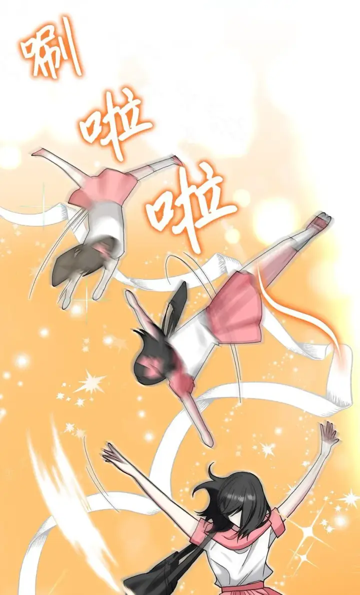 《请看这里，魔王大人!》01 天降小孩？图45