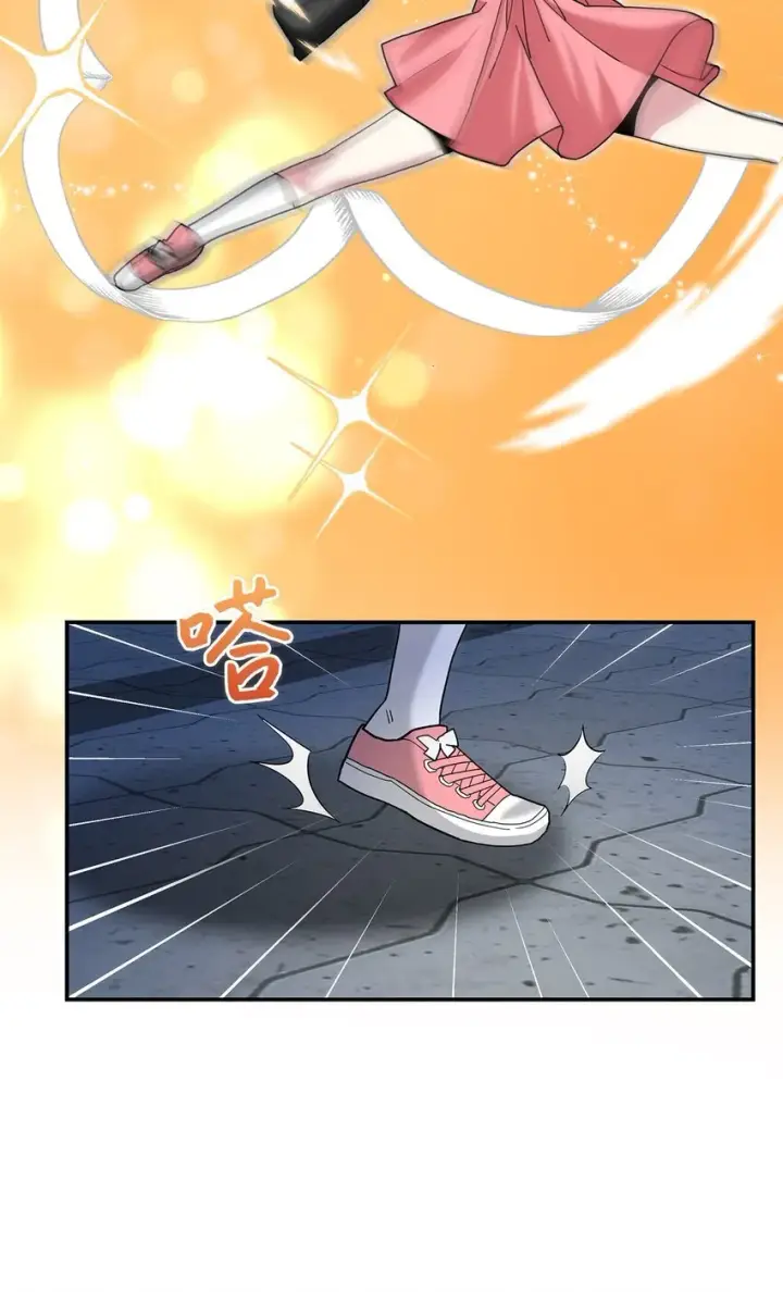 《请看这里，魔王大人!》01 天降小孩？图46