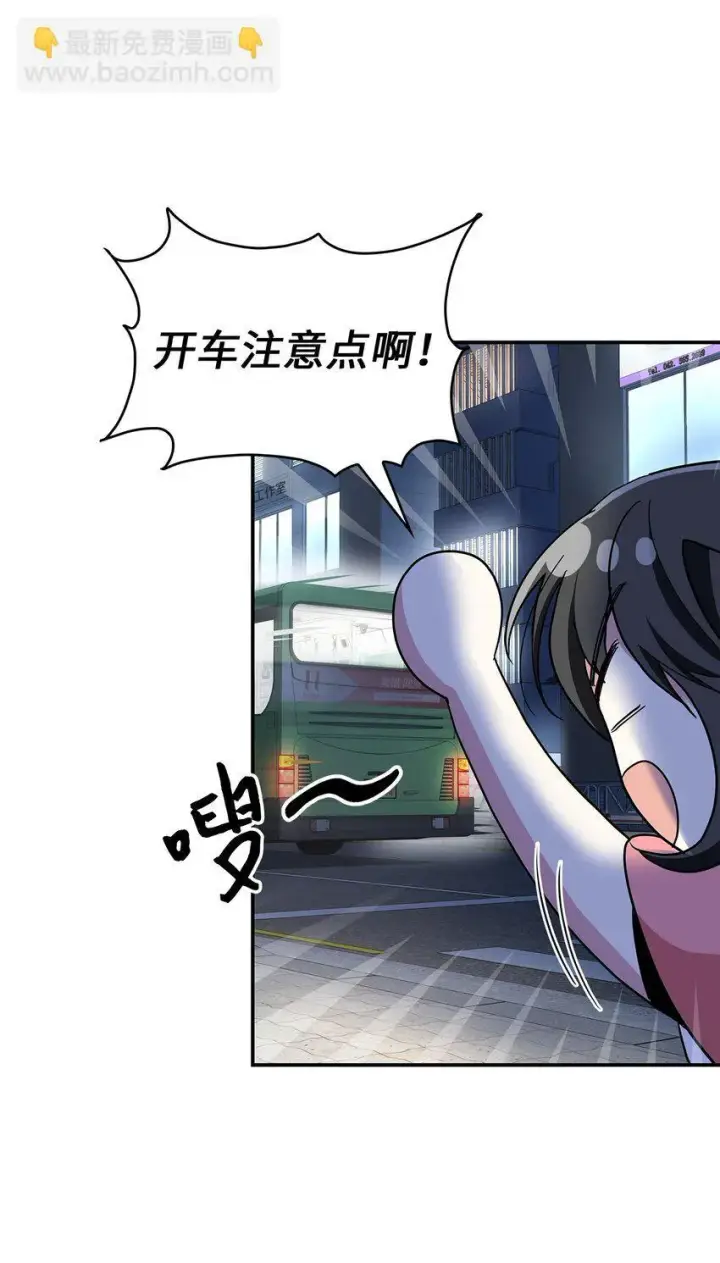 《请看这里，魔王大人!》01 天降小孩？图48