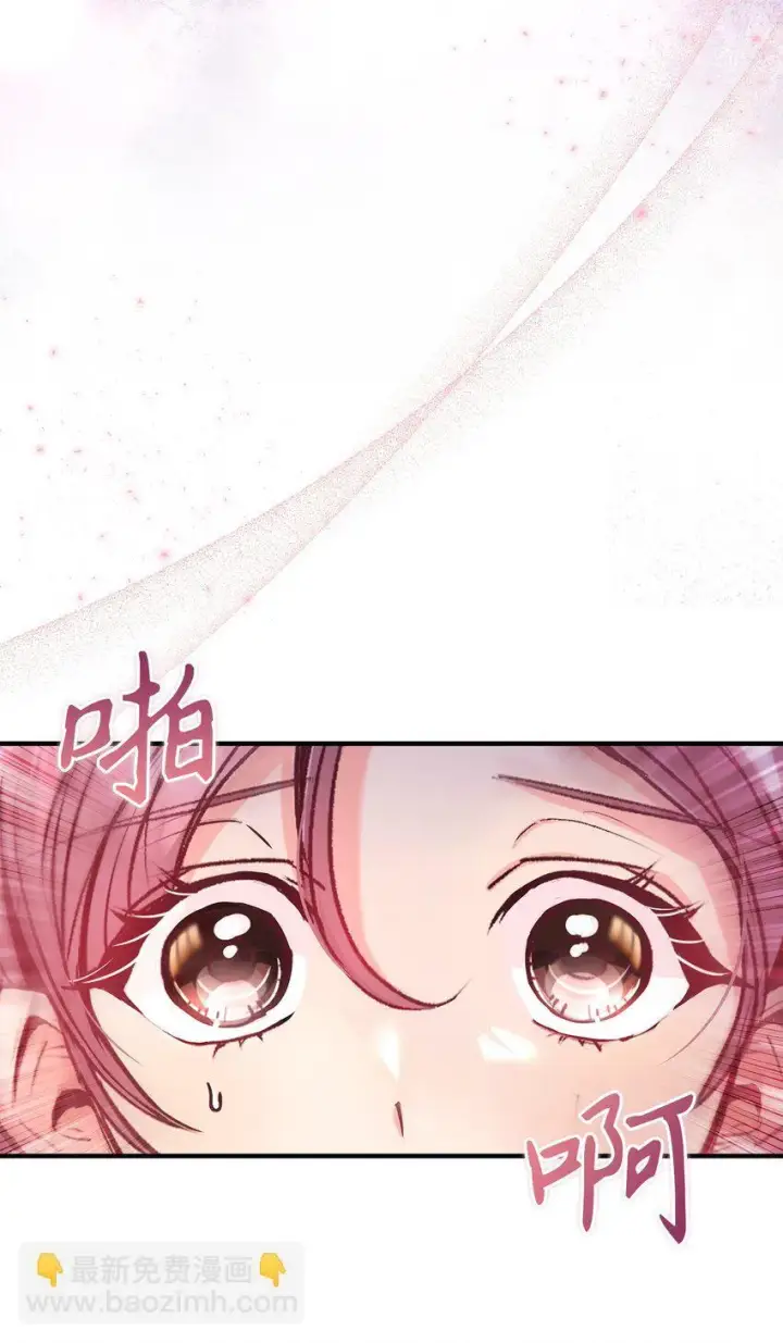 《请看这里，魔王大人!》01 天降小孩？图54