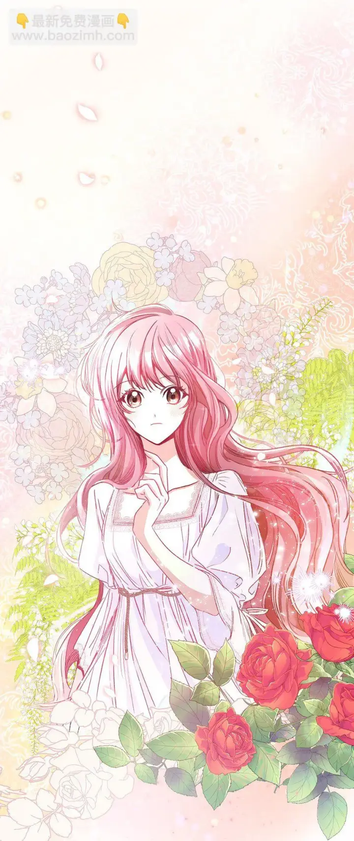 《请看这里，魔王大人!》01 天降小孩？图66