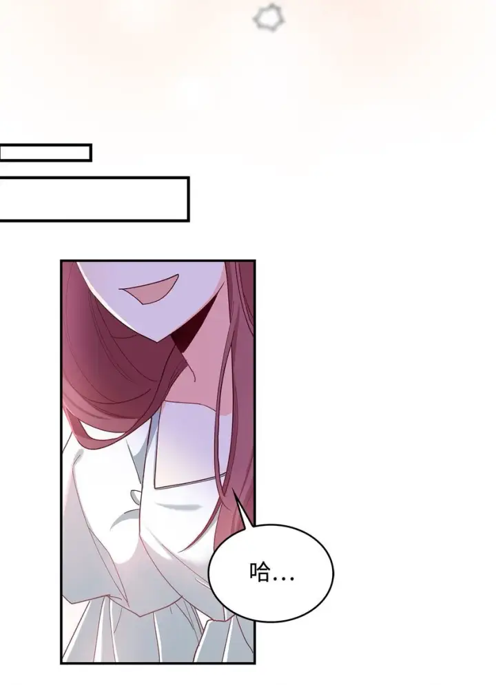 《请看这里，魔王大人!》01 天降小孩？图80