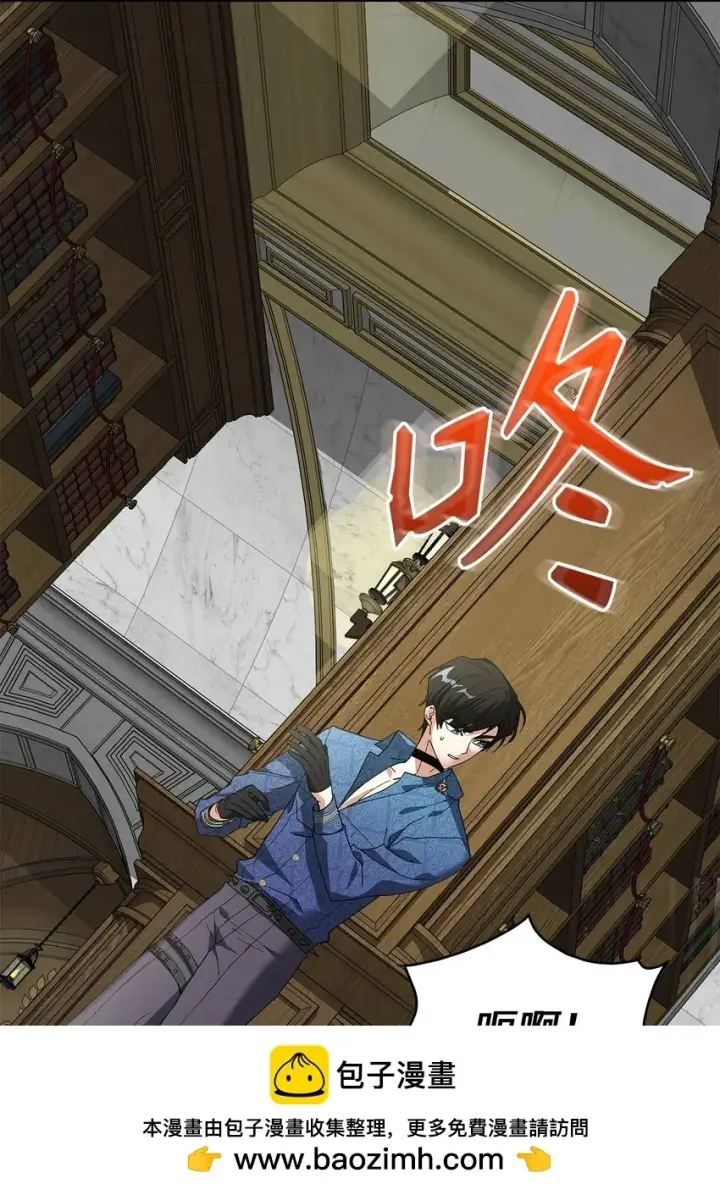《请看这里，魔王大人!》02 可爱的绑架宣言图100