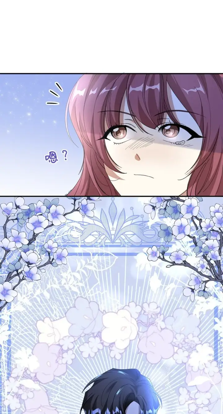 《请看这里，魔王大人!》02 可爱的绑架宣言图103