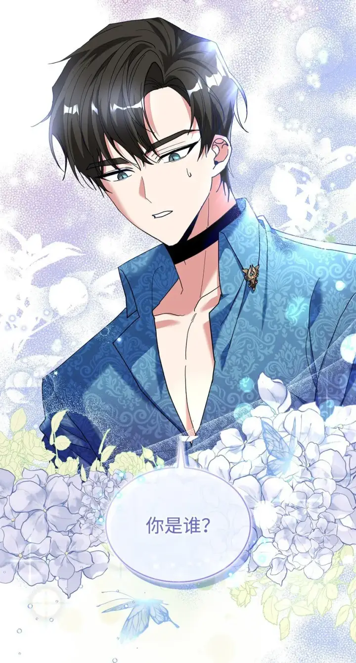 《请看这里，魔王大人!》02 可爱的绑架宣言图107