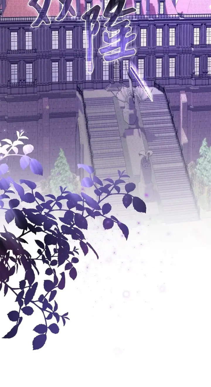 《请看这里，魔王大人!》02 可爱的绑架宣言图2
