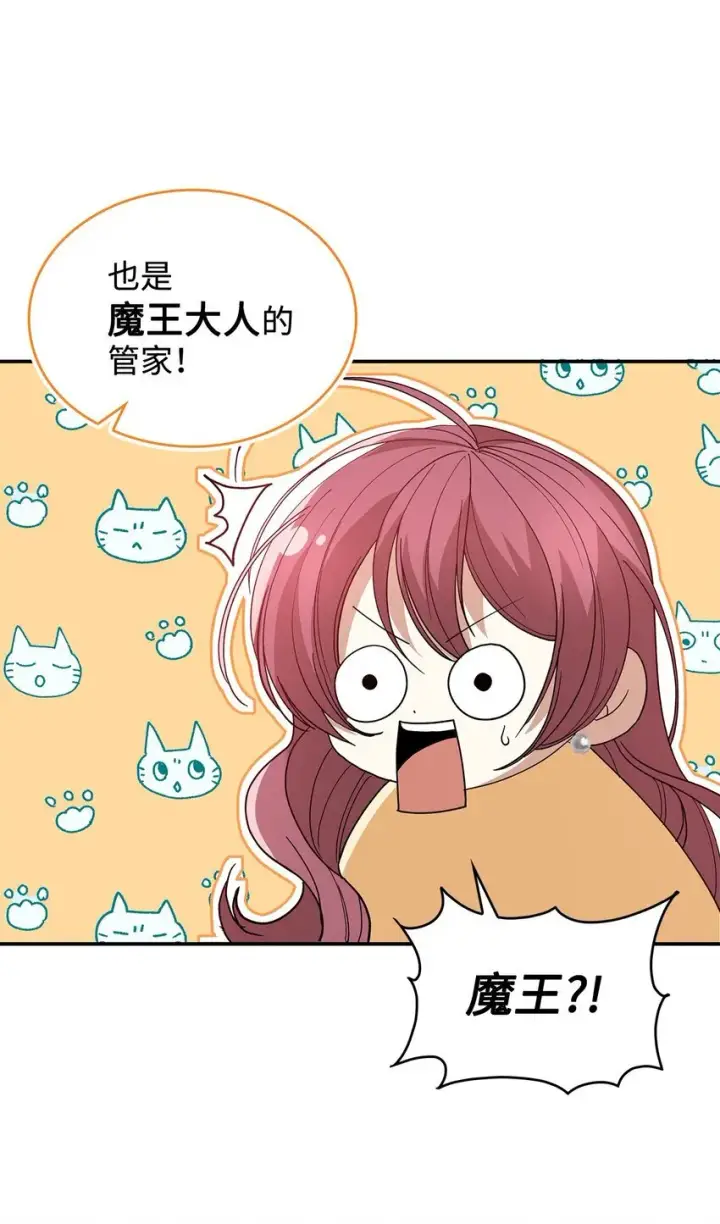 《请看这里，魔王大人!》02 可爱的绑架宣言图35