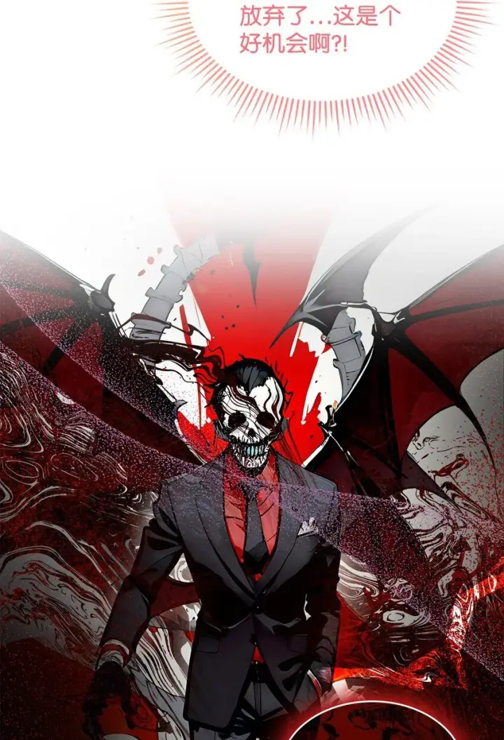 《请看这里，魔王大人!》02 可爱的绑架宣言图37