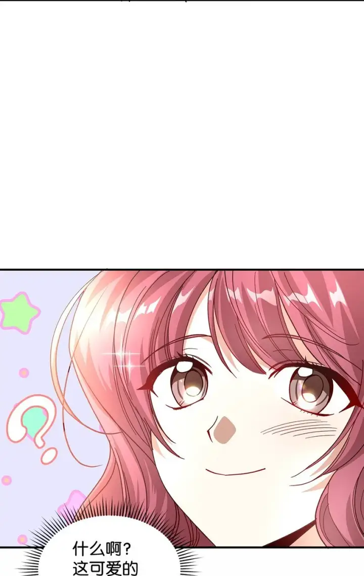 《请看这里，魔王大人!》02 可爱的绑架宣言图43