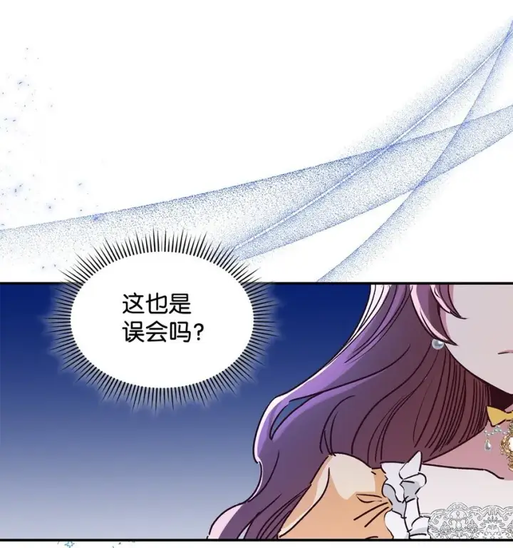 《请看这里，魔王大人!》02 可爱的绑架宣言图47