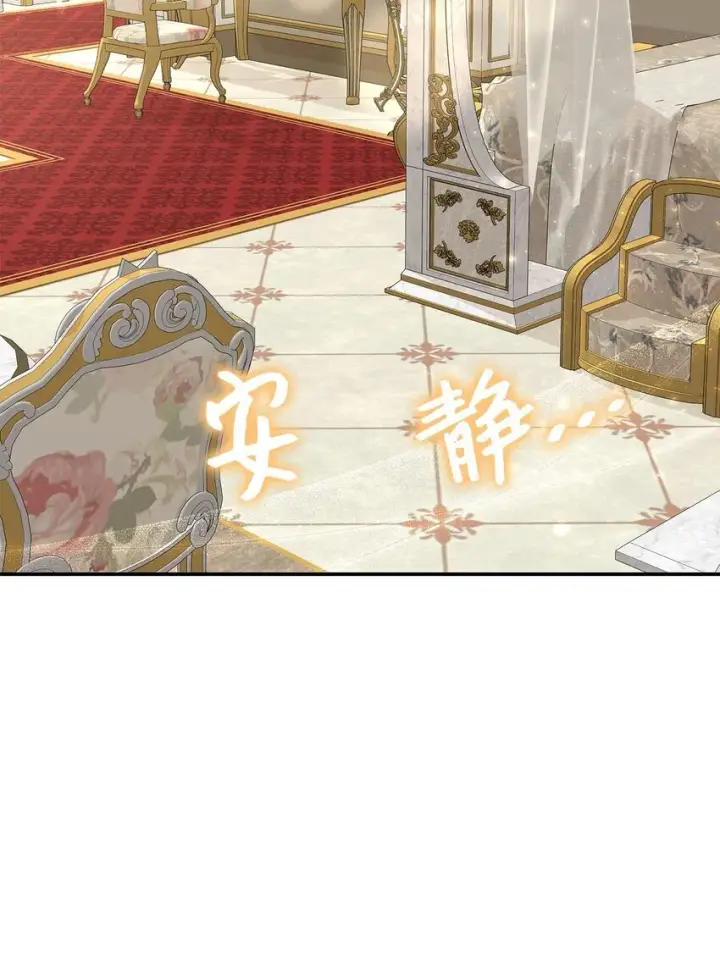 《请看这里，魔王大人!》02 可爱的绑架宣言图58