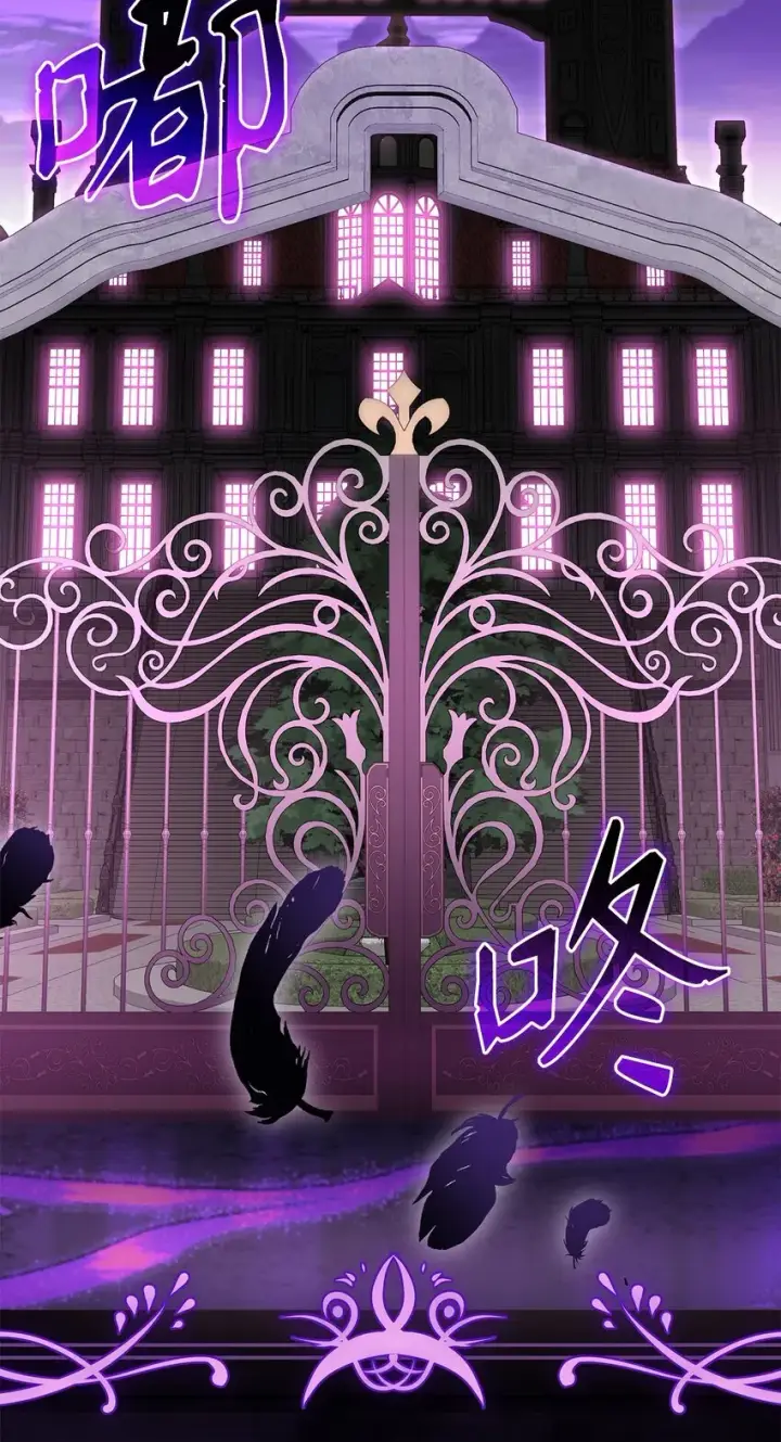 《请看这里，魔王大人!》02 可爱的绑架宣言图64