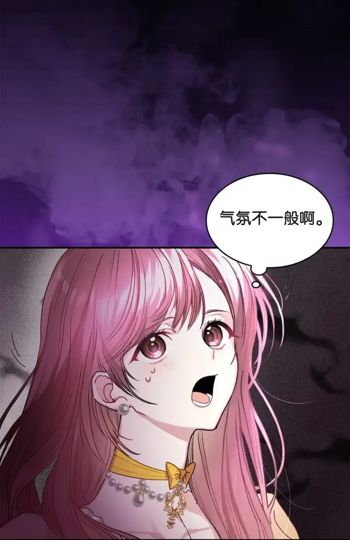 《请看这里，魔王大人!》02 可爱的绑架宣言图65