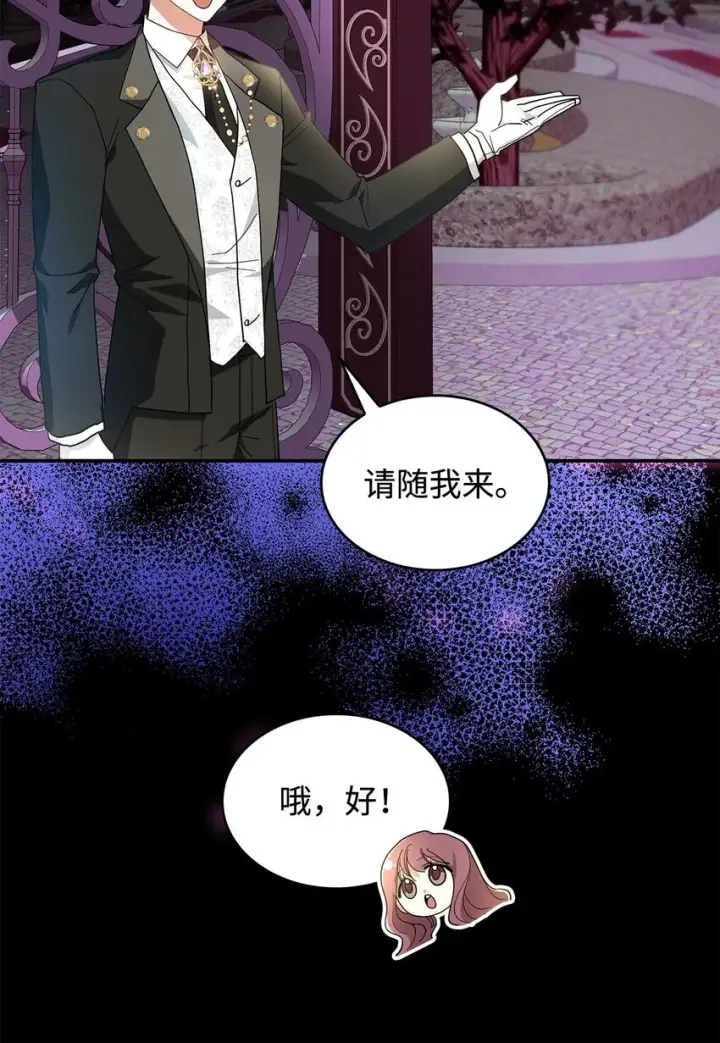 《请看这里，魔王大人!》02 可爱的绑架宣言图67