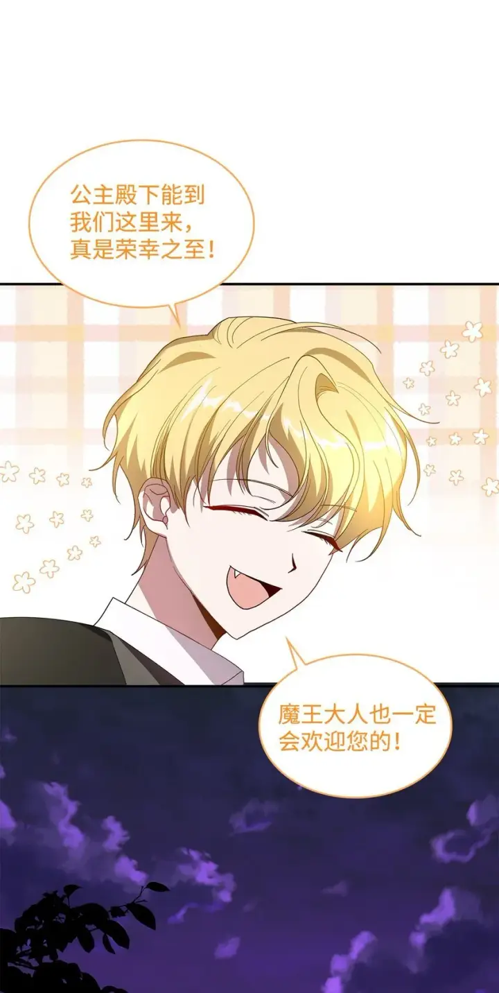 《请看这里，魔王大人!》02 可爱的绑架宣言图70