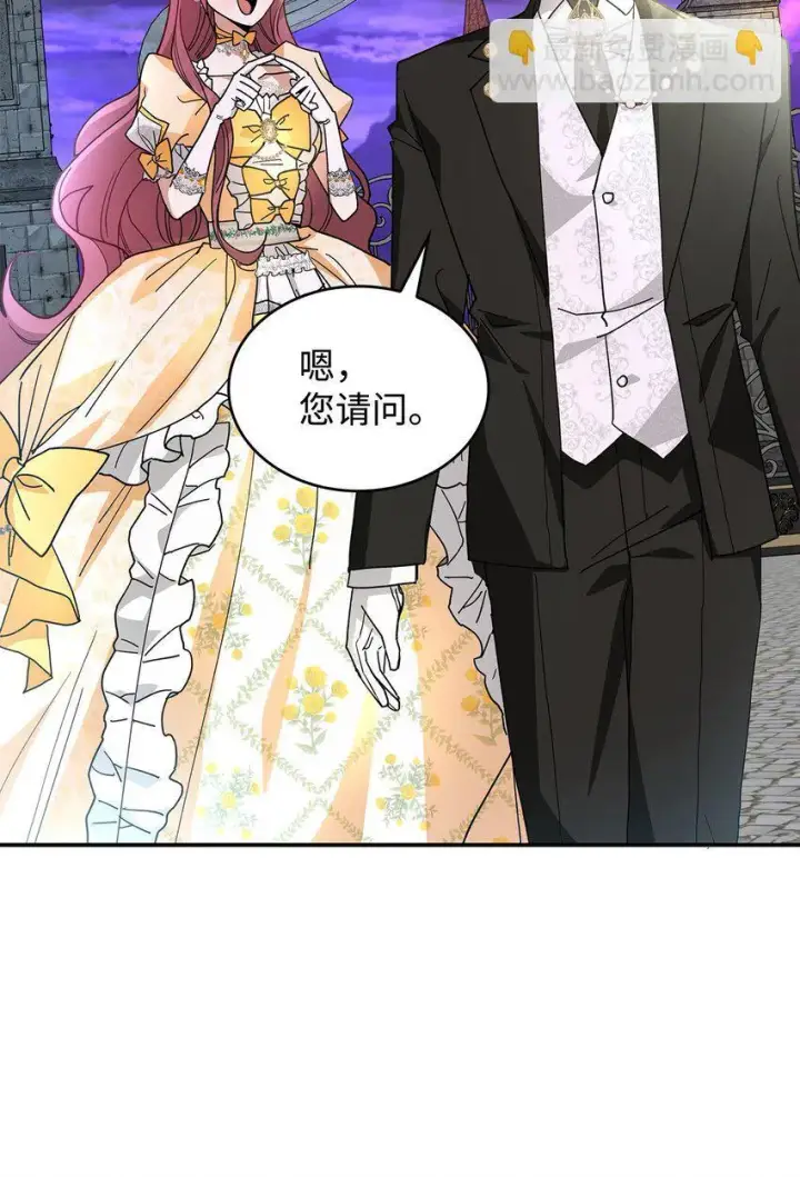 《请看这里，魔王大人!》02 可爱的绑架宣言图79