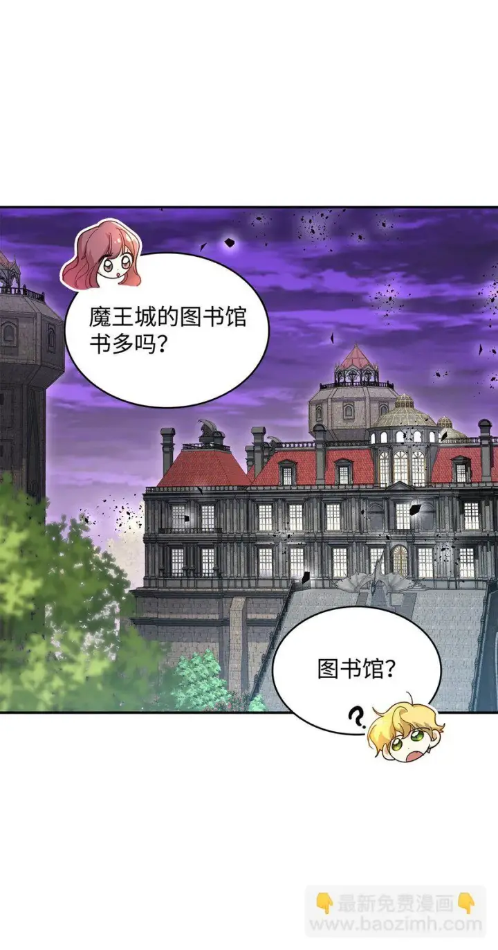 《请看这里，魔王大人!》02 可爱的绑架宣言图80