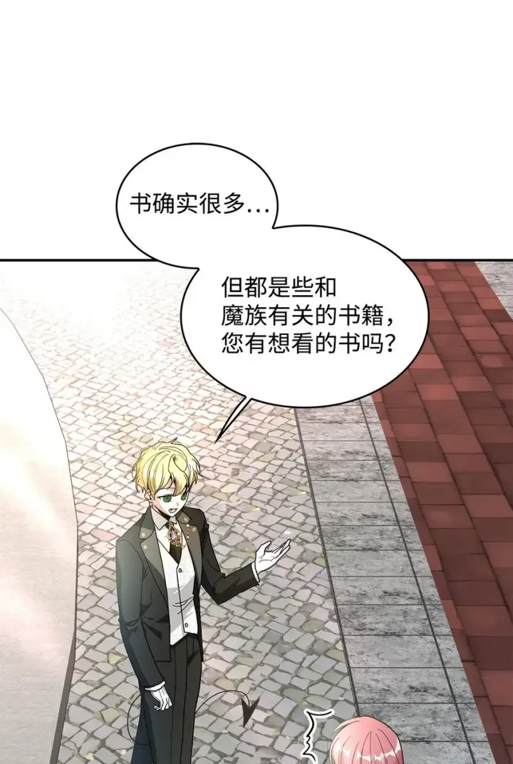 《请看这里，魔王大人!》02 可爱的绑架宣言图81
