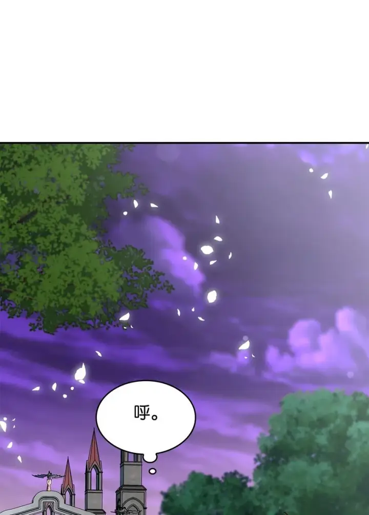 《请看这里，魔王大人!》02 可爱的绑架宣言图85