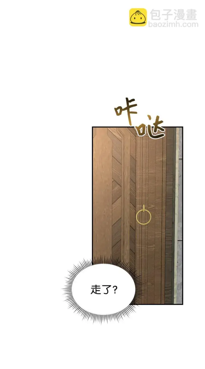 《请看这里，魔王大人!》02 可爱的绑架宣言图88