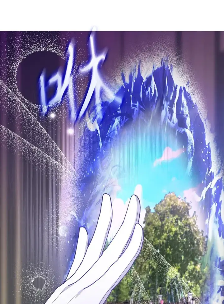 《请看这里，魔王大人!》02 可爱的绑架宣言图9