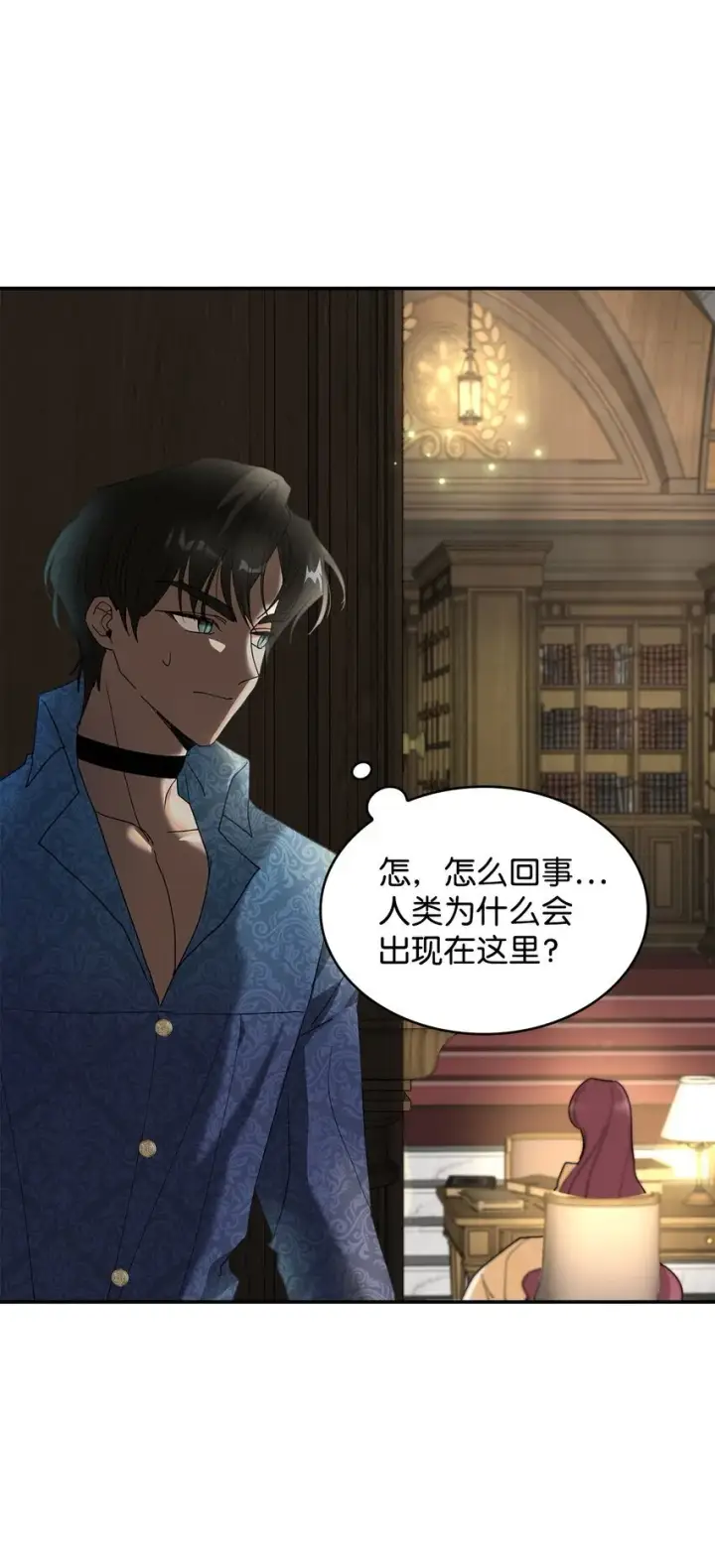《请看这里，魔王大人!》02 可爱的绑架宣言图94