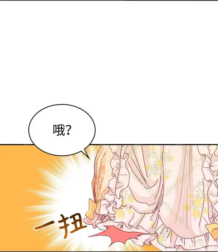 《请看这里，魔王大人!》02 可爱的绑架宣言图99
