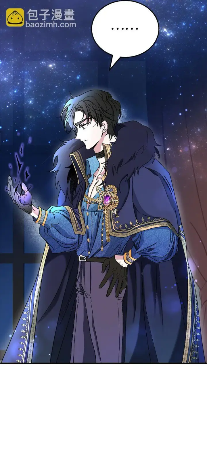 《请看这里，魔王大人!》03 糟糕，惹怒魔王了！图106