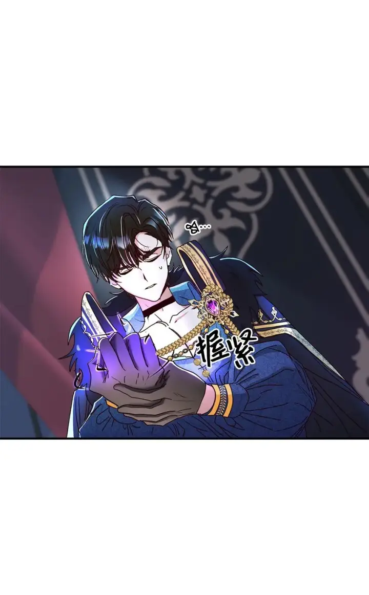 《请看这里，魔王大人!》03 糟糕，惹怒魔王了！图107