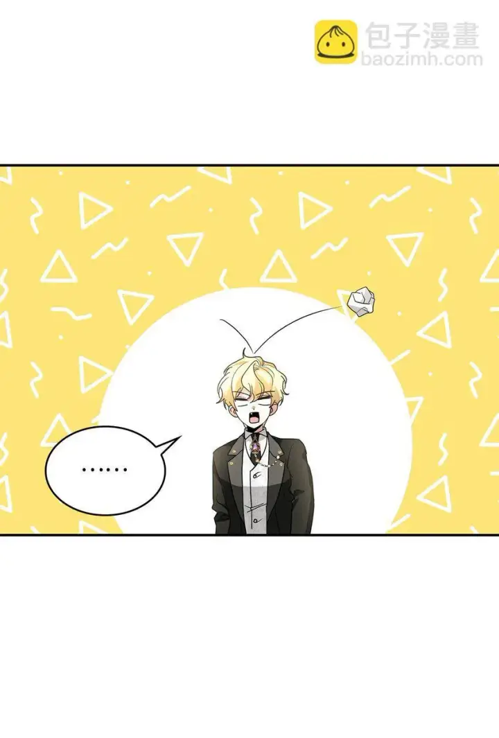 《请看这里，魔王大人!》03 糟糕，惹怒魔王了！图11