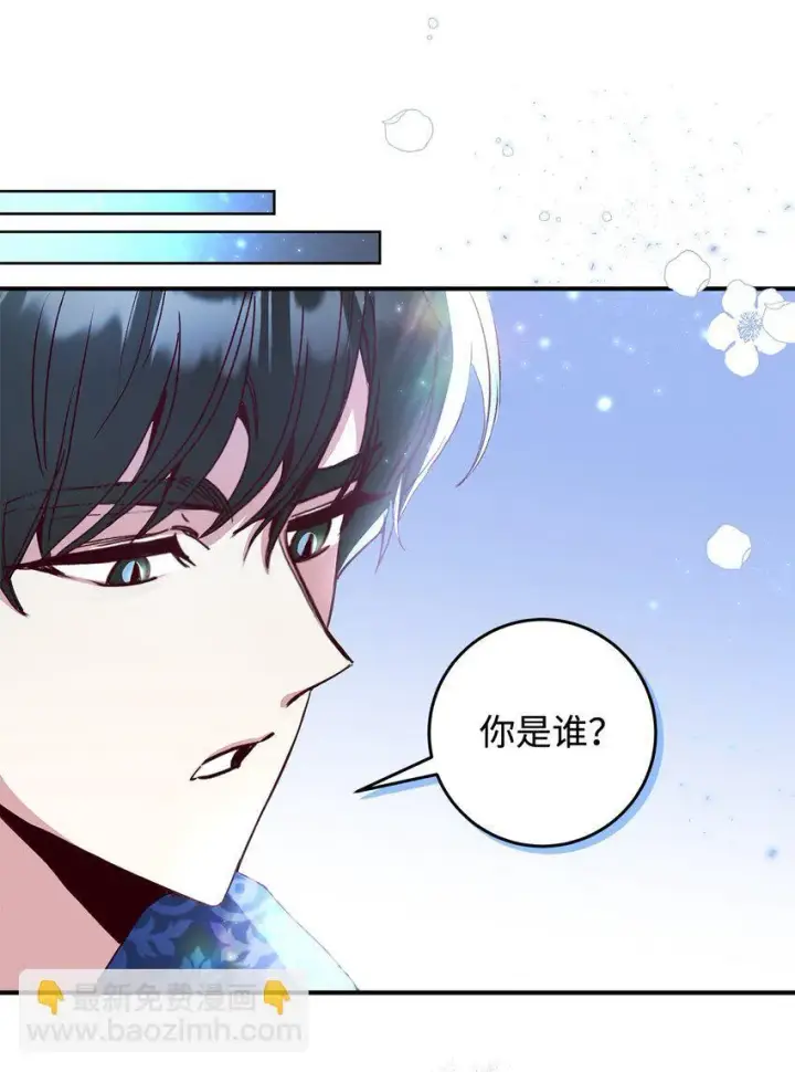 《请看这里，魔王大人!》03 糟糕，惹怒魔王了！图20