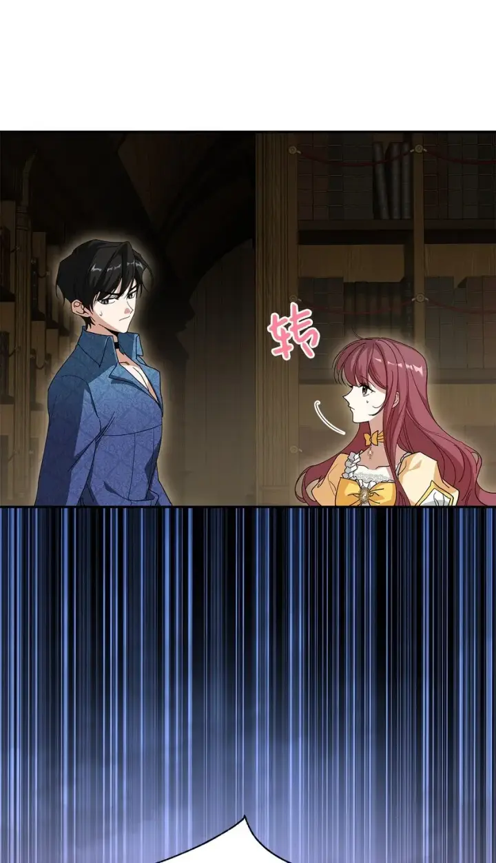 《请看这里，魔王大人!》03 糟糕，惹怒魔王了！图61