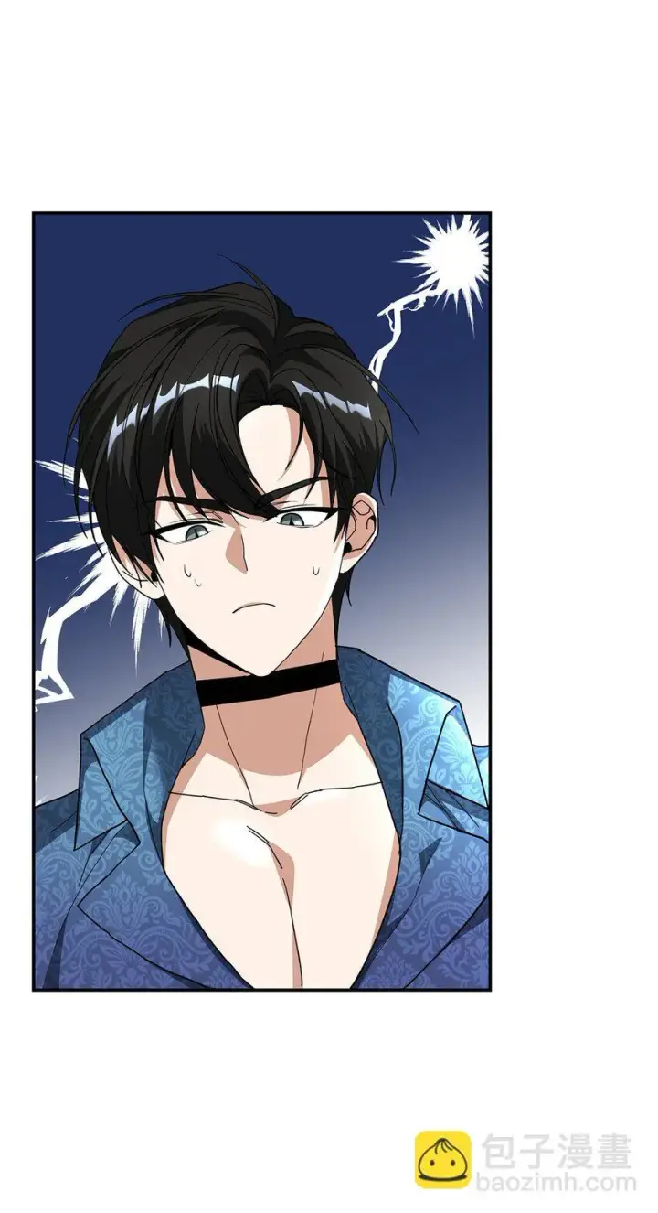 《请看这里，魔王大人!》03 糟糕，惹怒魔王了！图64