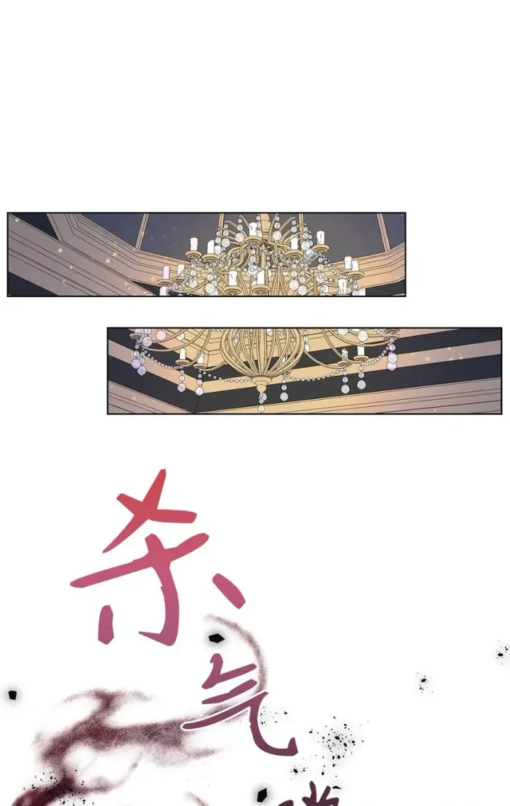 《请看这里，魔王大人!》03 糟糕，惹怒魔王了！图83